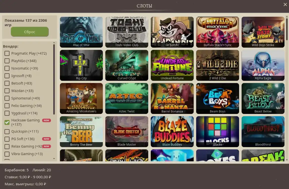 Интерфейс Spinbetter casino со слотами